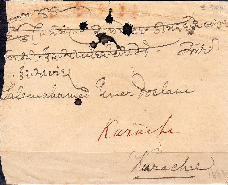 1467 f.jpg -     Lote:    1467 (frente)                   Descrição:         1882 &mdash; Tipo Coroa. Valores em moeda local. CE117, 6 reis verde, denteado 13 &frac12;, tipo I em sobrescrito circulado de Damão (22.06.86) para Karachi (28.06.86).        Carta       Valor Base:     &euro; 100,00     Valor Venda:     &euro;      